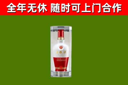 南昌县回收五粮液行情