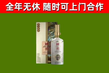 南昌县回收国窖1573价格