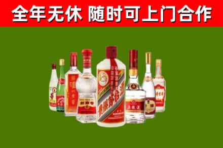 南昌县回收名酒