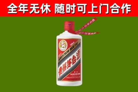 南昌县烟酒回收飞天茅台酒.jpg