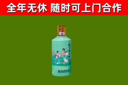南昌县烟酒回收24节气茅台酒.jpg