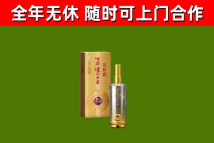 南昌县烟酒回收百年泸州.jpg