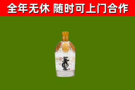 南昌县烟酒回收董酒.jpg
