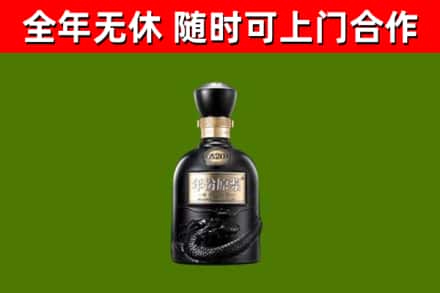 南昌县烟酒回收古20酒.jpg