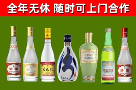 南昌县回收老汾酒