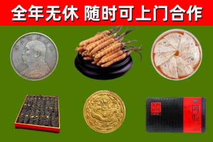 南昌县烟酒回收名贵礼品.jpg
